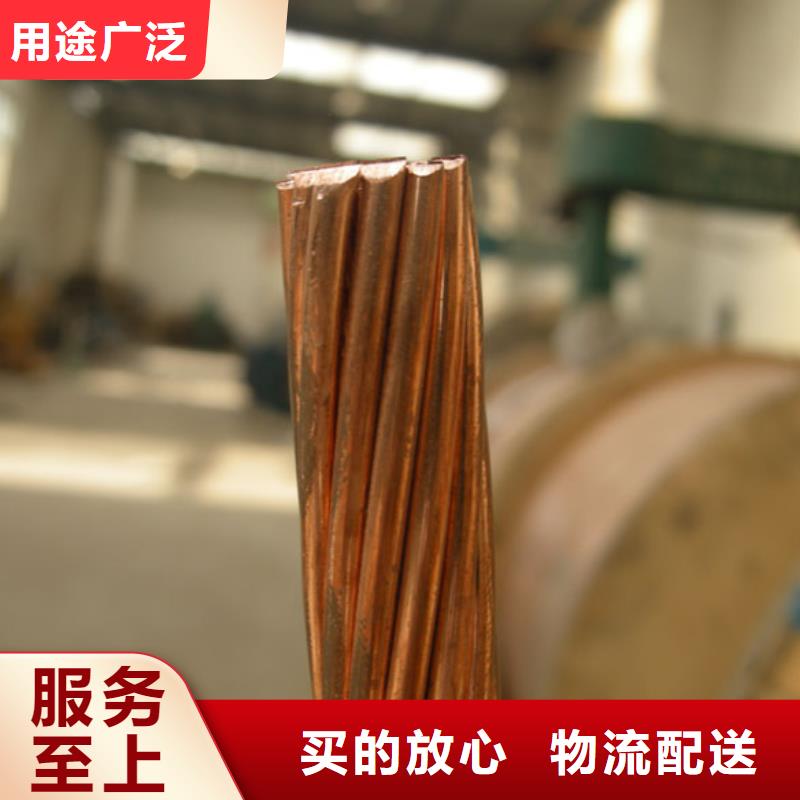 【铜绞线铝管加工定制】