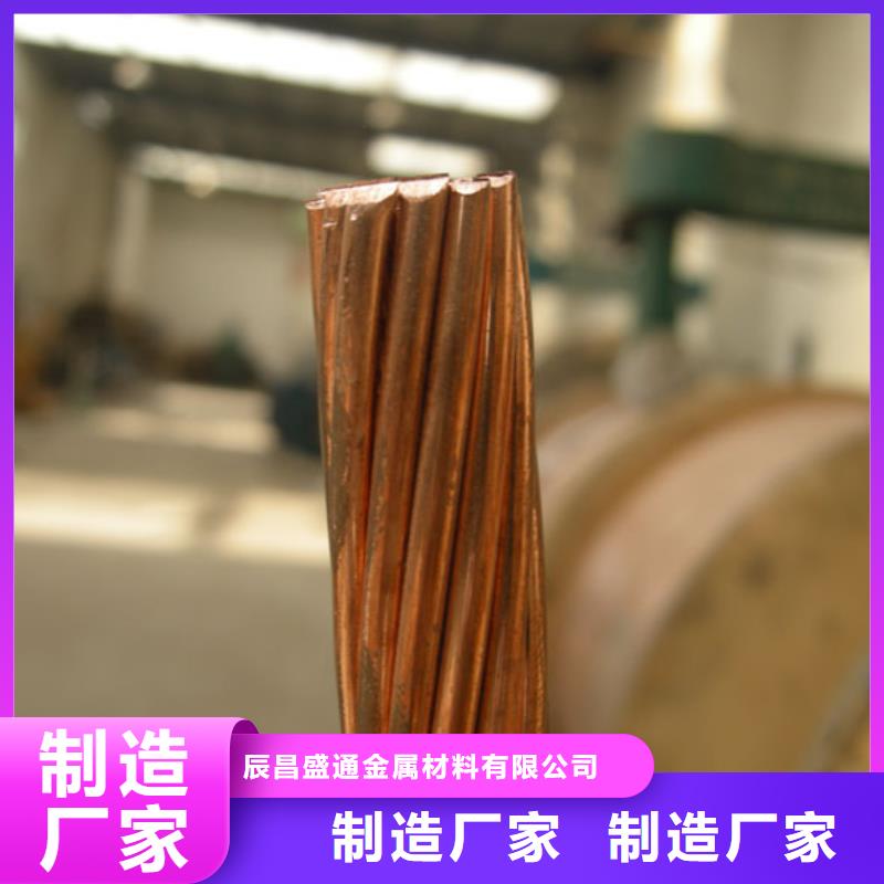 铜绞线多少钱一米售后无忧一米多少钱