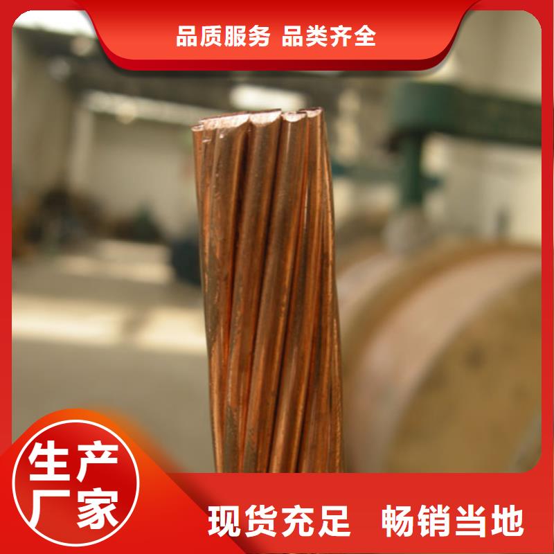 铜绞线多少钱一米源头厂家有现货