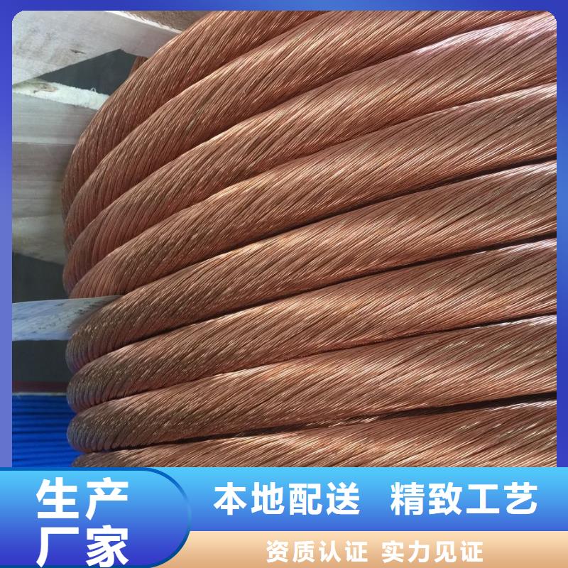 铜绞线和铜线的区别生产含税含运费