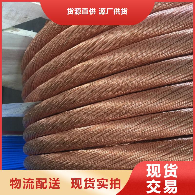 铜绞线常用指南一米多少钱