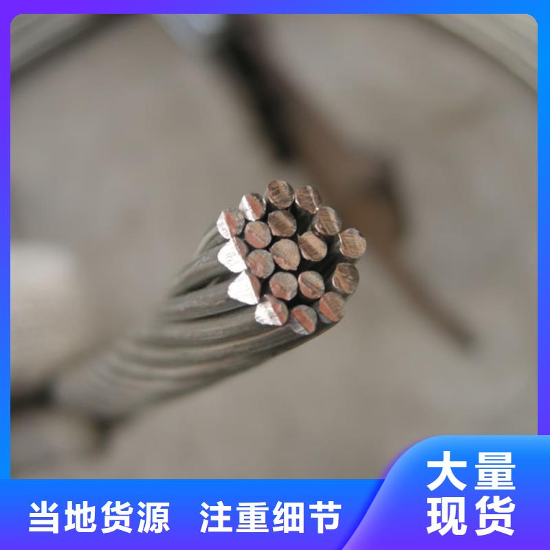 铜绞线,紫铜带用心做品质