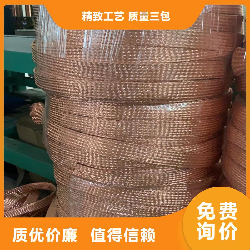 镀锡铜绞线标准生产含税含运费