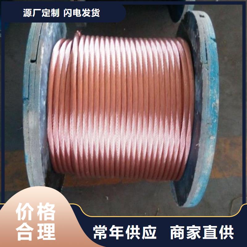 铜绞线黄铜套好品质售后无忧