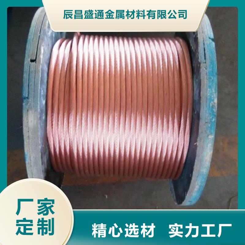 铜绞线和铜线的区别生产含税含运费