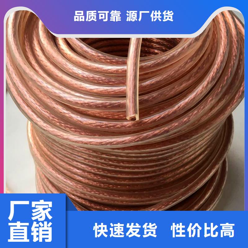 镀锡铜绞线进场检验标准靠谱厂家含税含运费