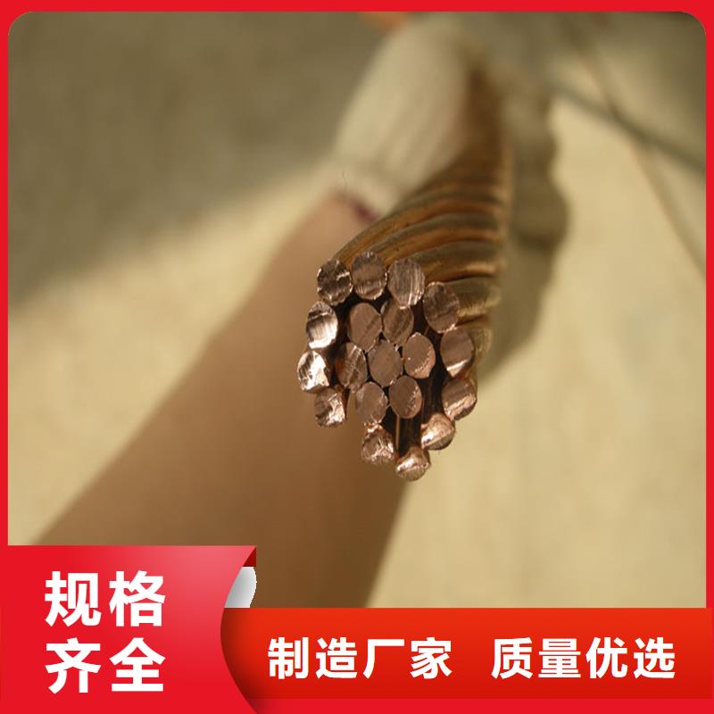 【铜绞线铝板出厂严格质检】