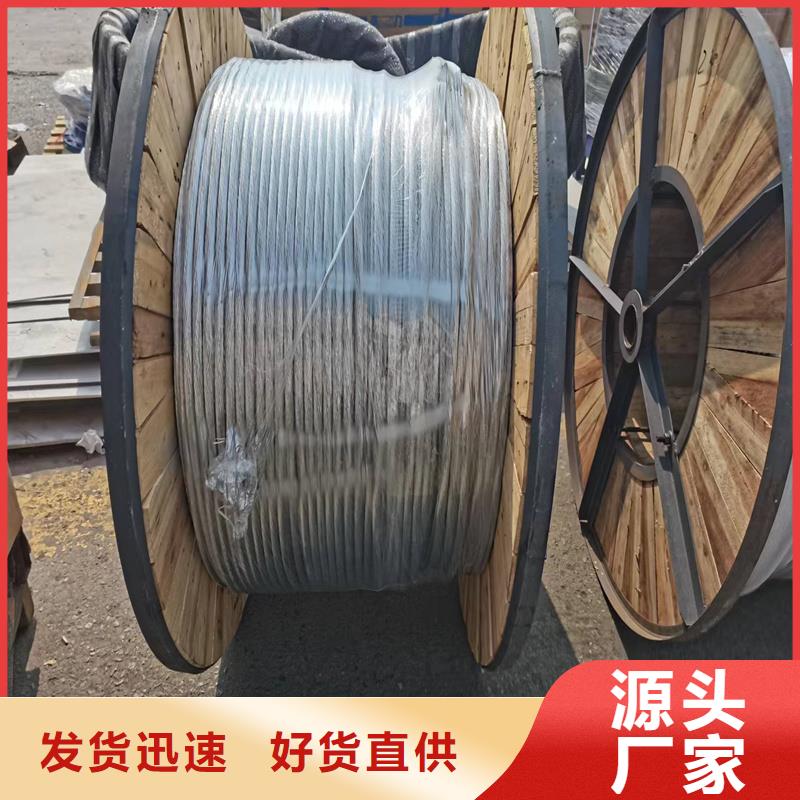 铜绞线详细技术参数生产一米多少钱