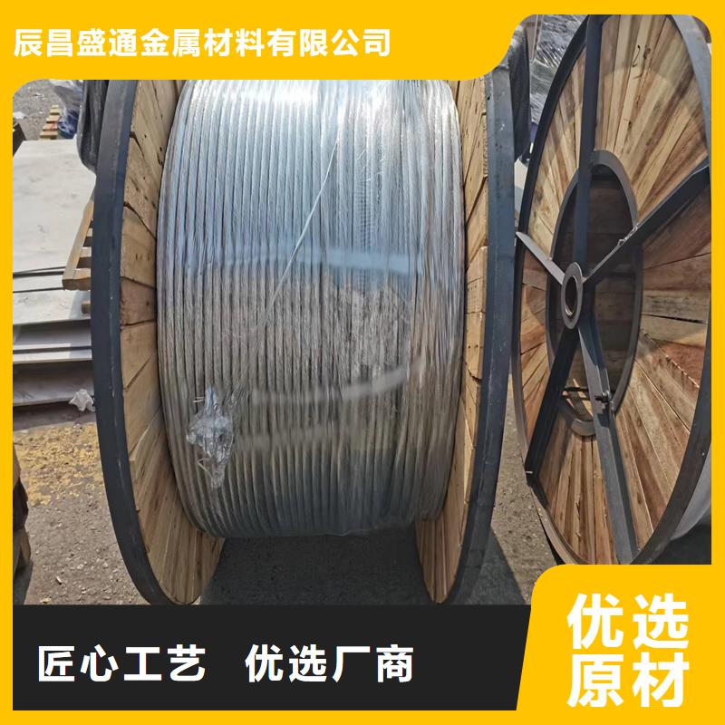 铜绞线详细技术参数货源有现货