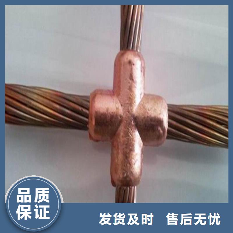 【铜绞线】紫铜排厂家自营