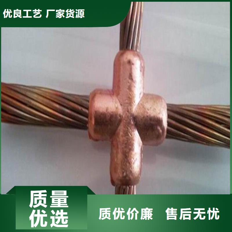 铜绞线_黄铜板大厂生产品质