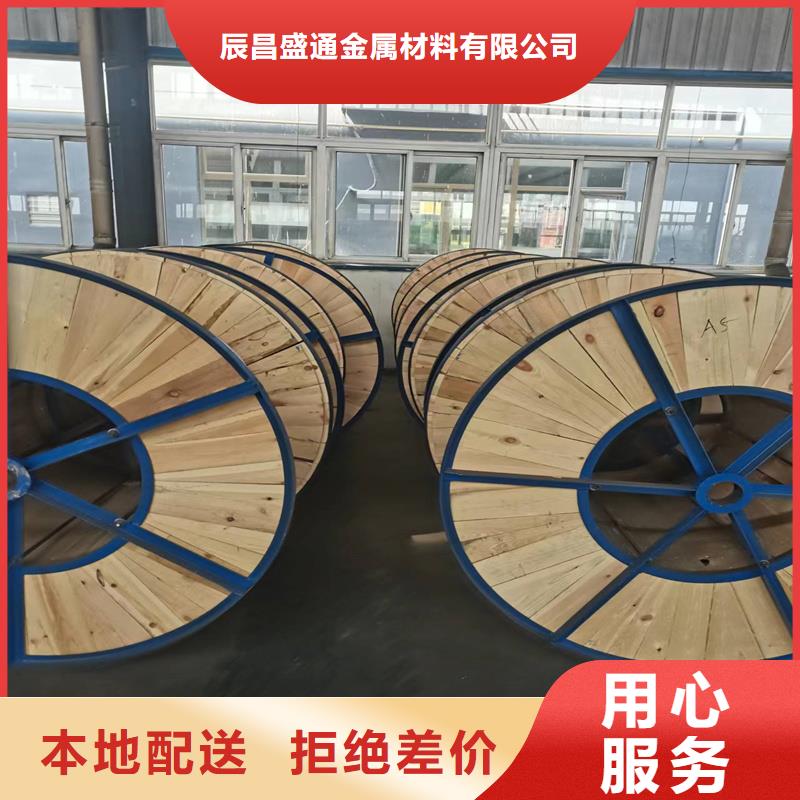 铜绞线黄铜板售后服务完善