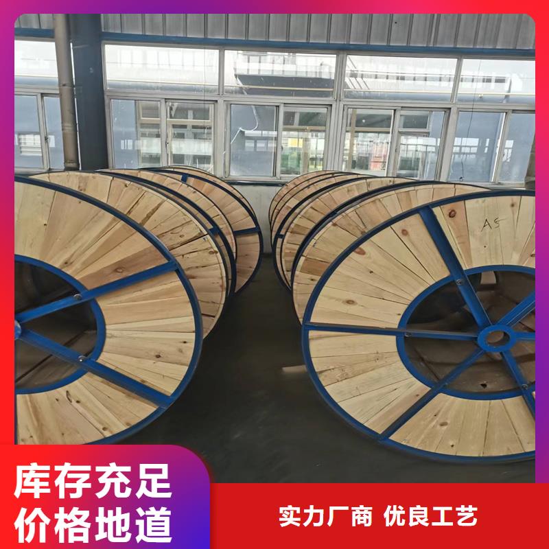 铜绞线压花铝板专心专注专业