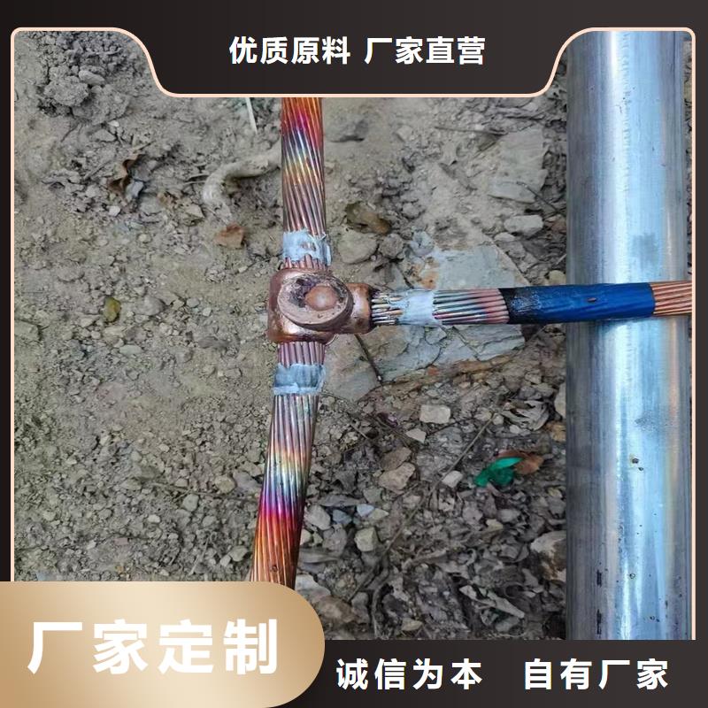 铜绞线多少钱一米售后无忧一米多少钱