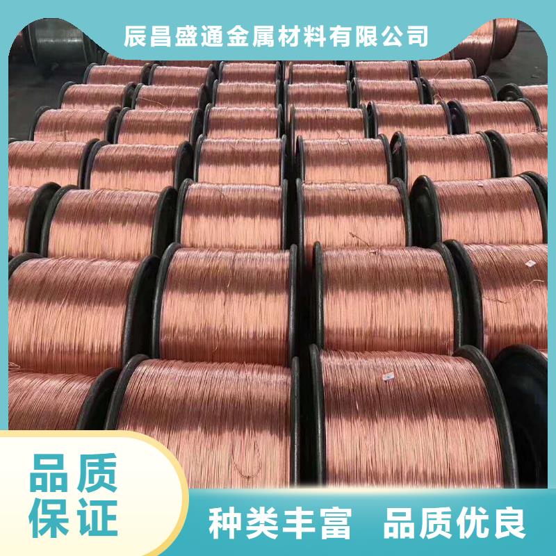 铜绞线紫铜棒品质卓越
