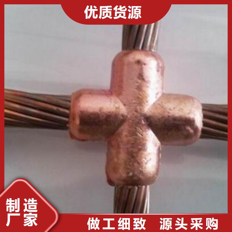 铜绞线常用指南一米多少钱