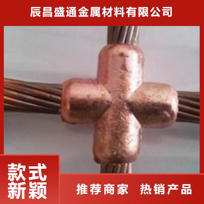 铜绞线紫铜管商家