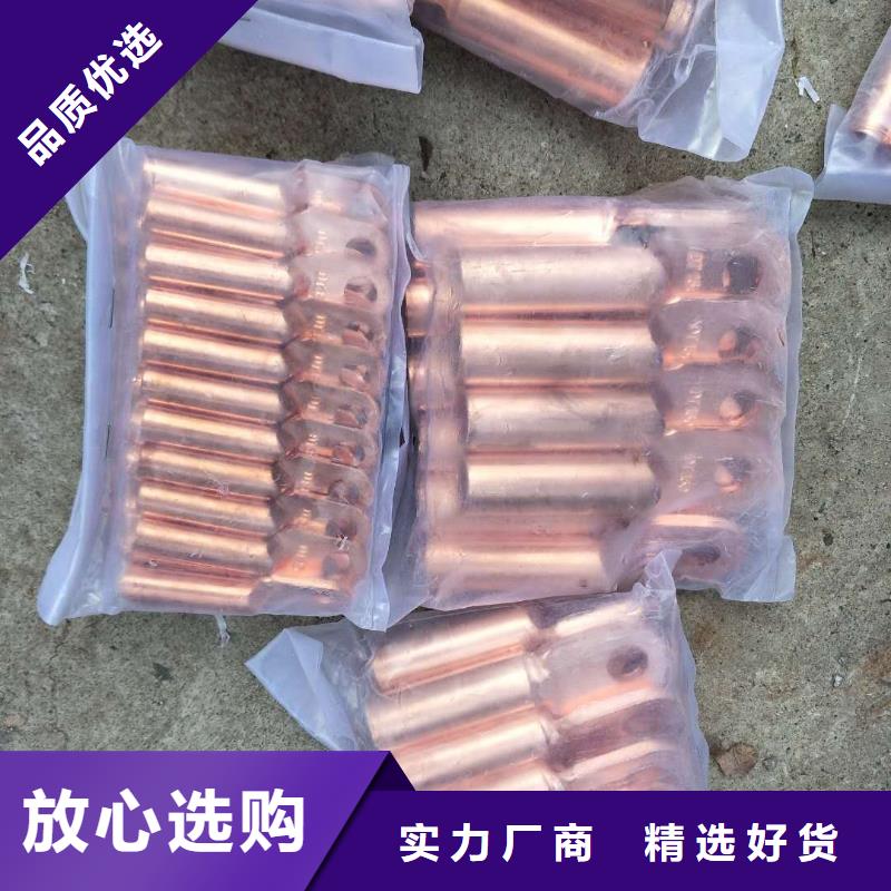 铜绞线紫铜排生产经验丰富