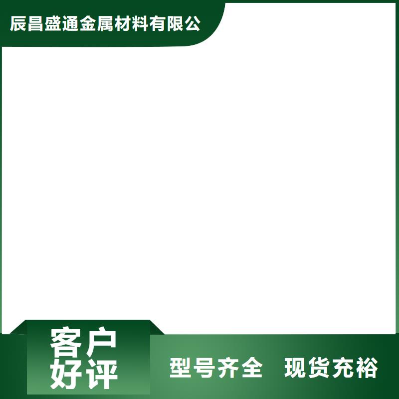 镀锡铜绞线的氟塑料护套制作工艺流程在线咨询一米多少钱