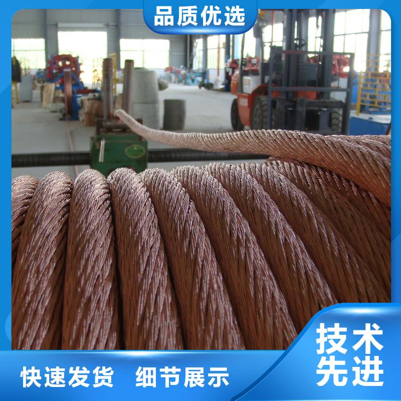 镀锡铜绞线和镀锡铜一样吗源头厂家有现货