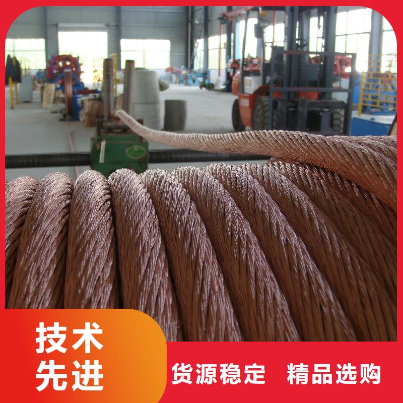 铜绞线黄铜带厂家