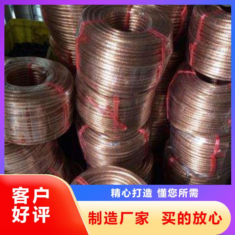 铜绞线多少钱一米售后无忧一米多少钱