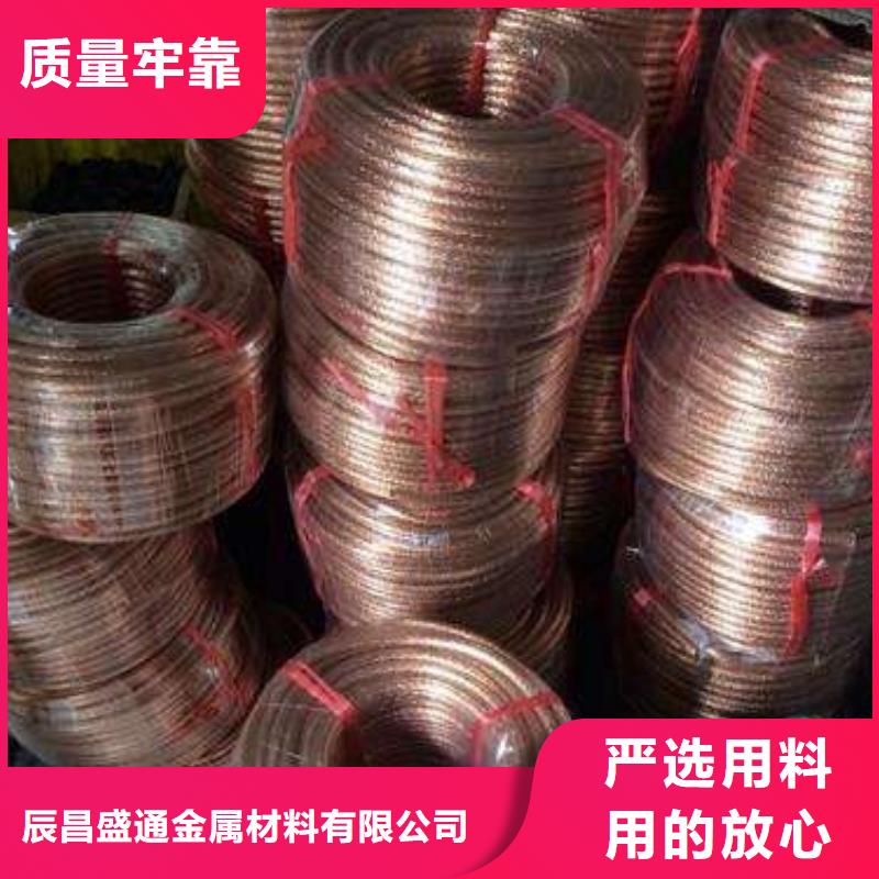 铜绞线重量怎么计算生产含税含运费