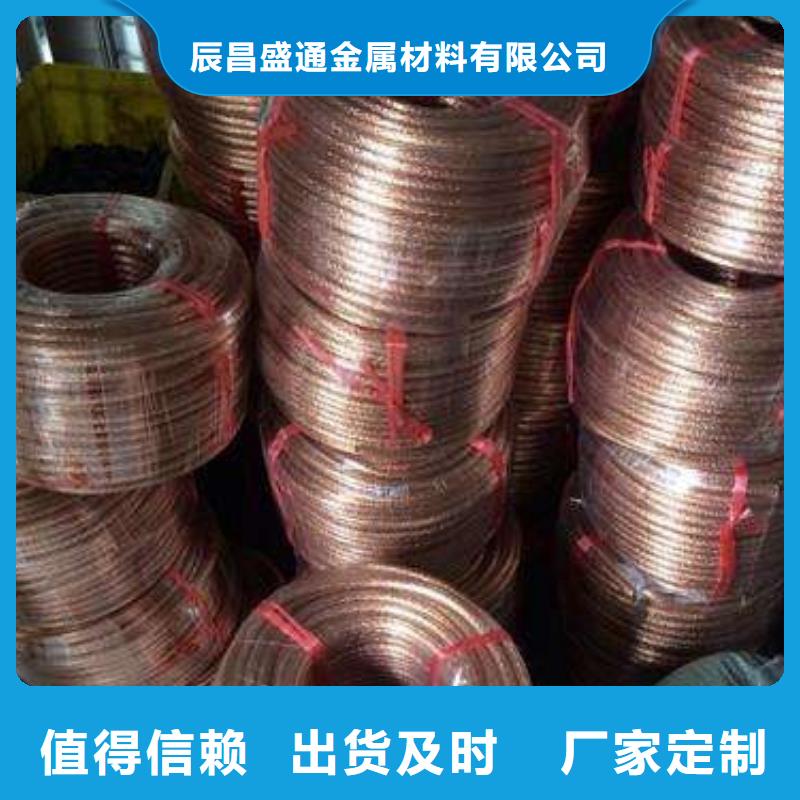 镀锡铜绞线进场检验标准靠谱厂家含税含运费