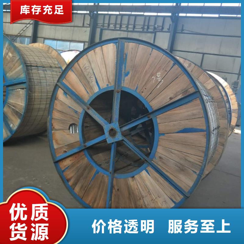 铜绞线黄铜板售后服务完善
