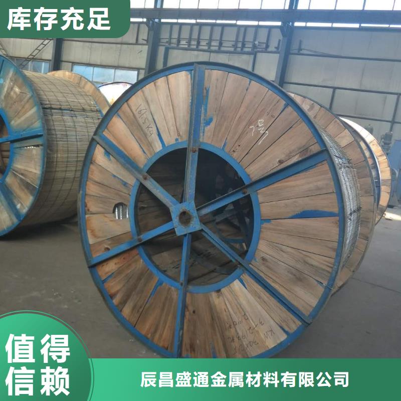 铜绞线紫铜棒现货销售
