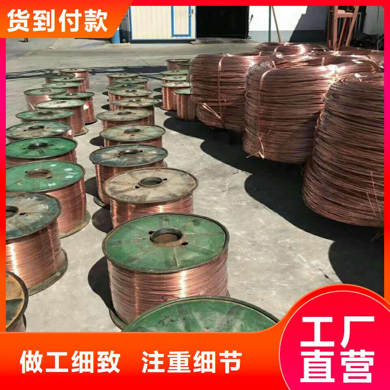 铜绞线紫铜排供应商
