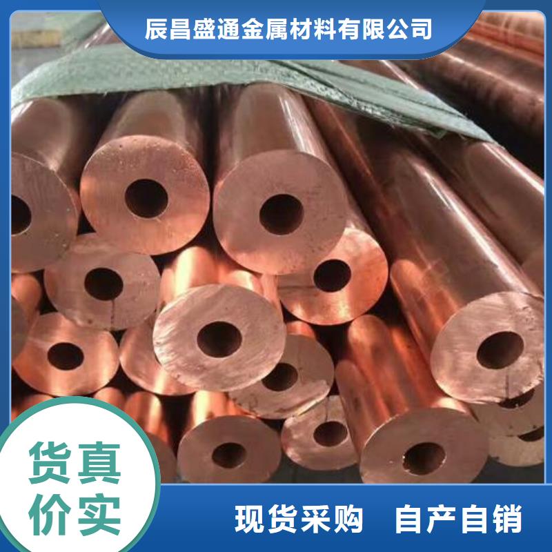 【紫铜管】_铜绞线优选货源