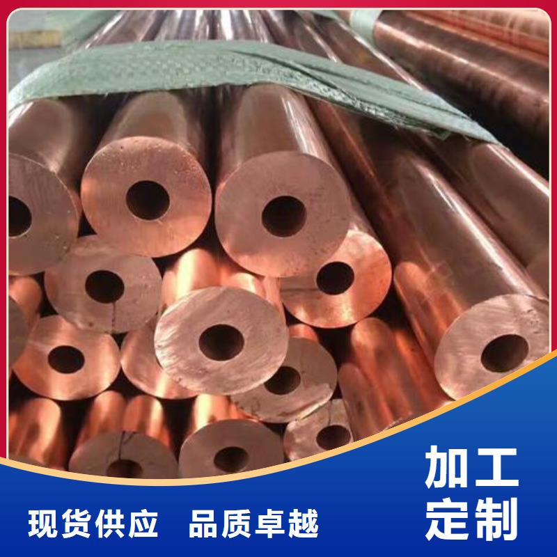 紫铜管,镀锡铜绞线产品优良