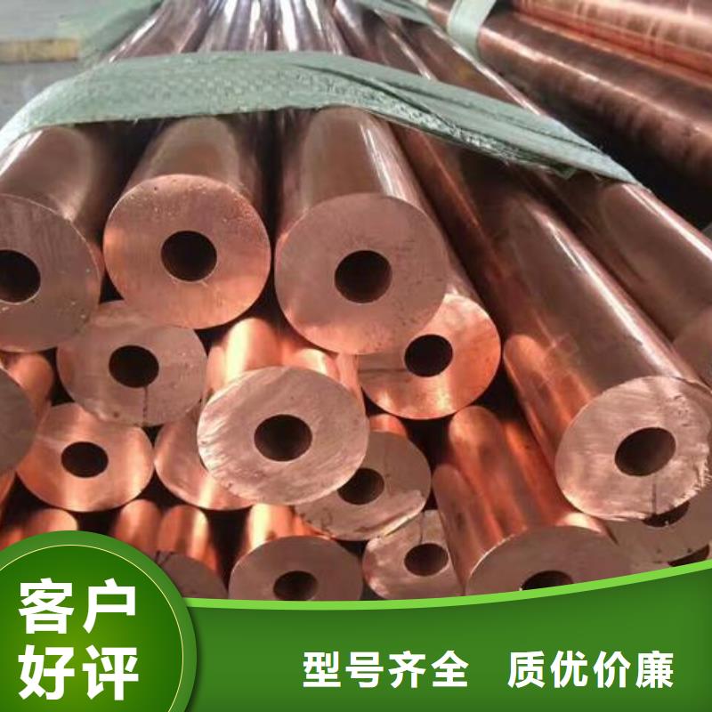 紫铜管_紫铜排规格齐全实力厂家