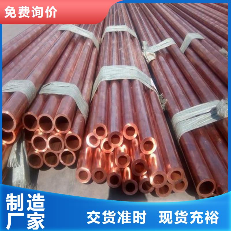 紫铜管_紫铜排规格齐全实力厂家