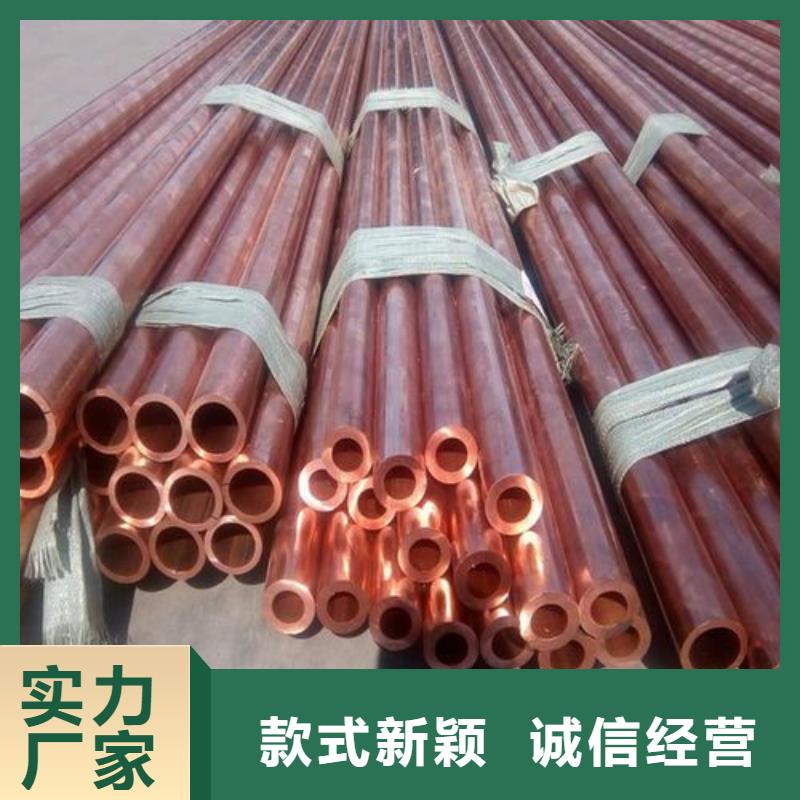 紫铜管_【铝管】厂家直销售后完善