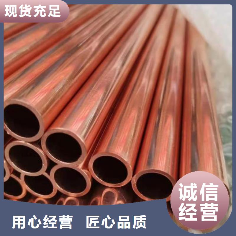 紫铜管黄铜带真材实料诚信经营