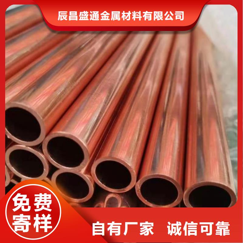 【紫铜管】_铜绞线优选货源