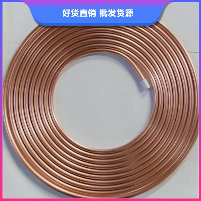 紫铜管让客户买的放心