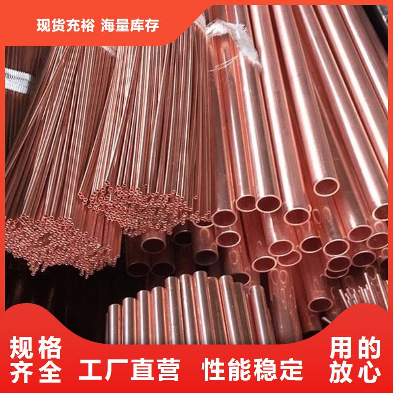 紫铜管黄铜带匠心工艺