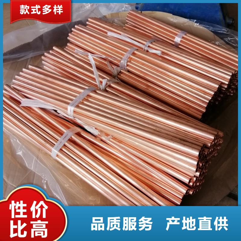 《PVC覆塑铜管12*1》质量与价格同在