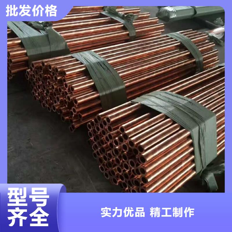 【紫铜管】_铜绞线优选货源