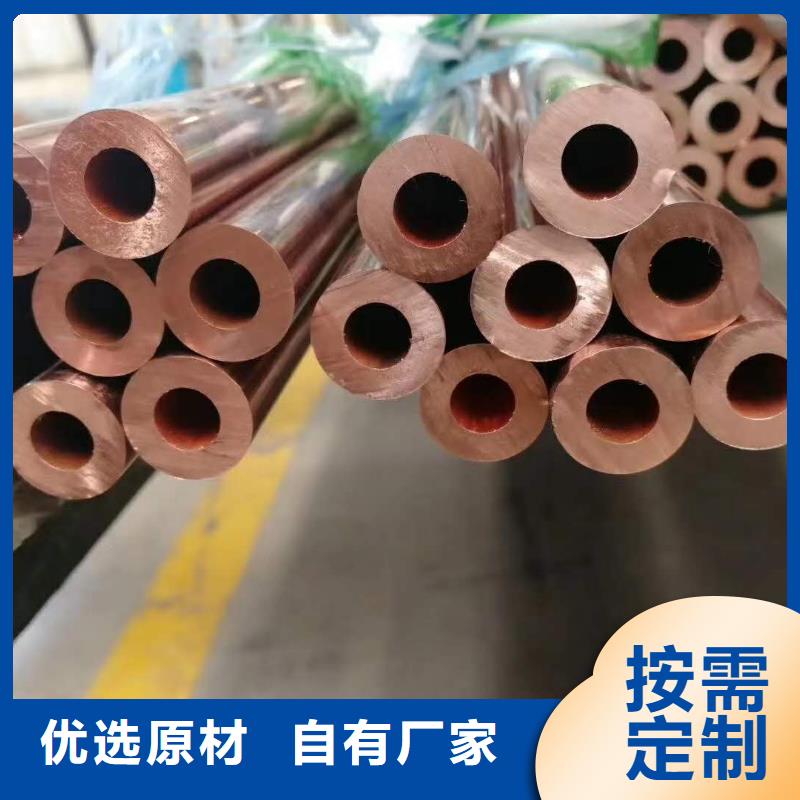 【紫铜管】_铜绞线优选货源