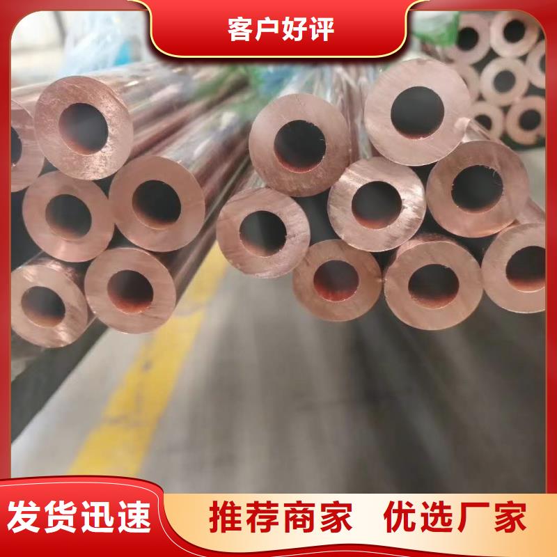紫铜管_压花铝板专注产品质量与服务