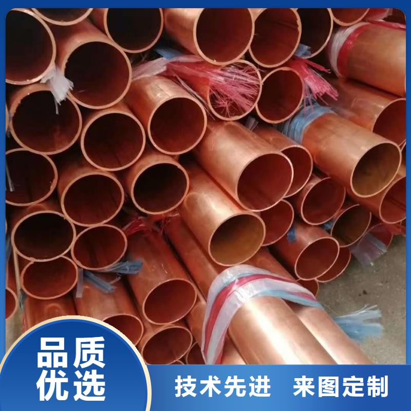 紫铜管压花铝板放心选购