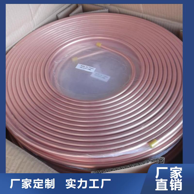 紫铜管_紫铜排规格齐全实力厂家