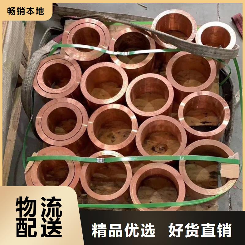 紫铜管_黄铜带厂家采购