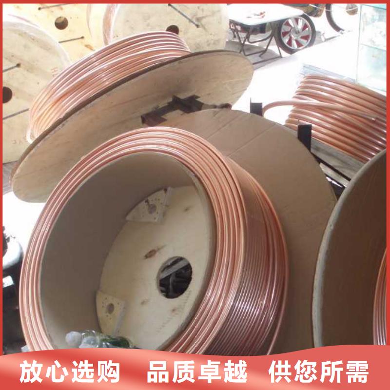 紫铜管紫铜排量大更优惠