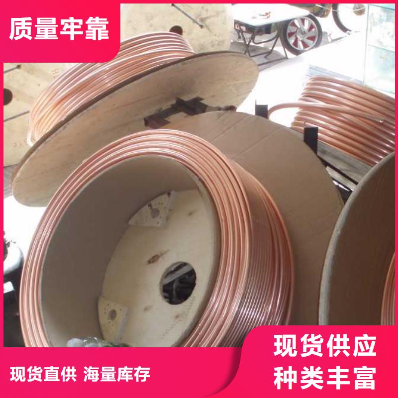 紫铜管黄铜板品质无所畏惧