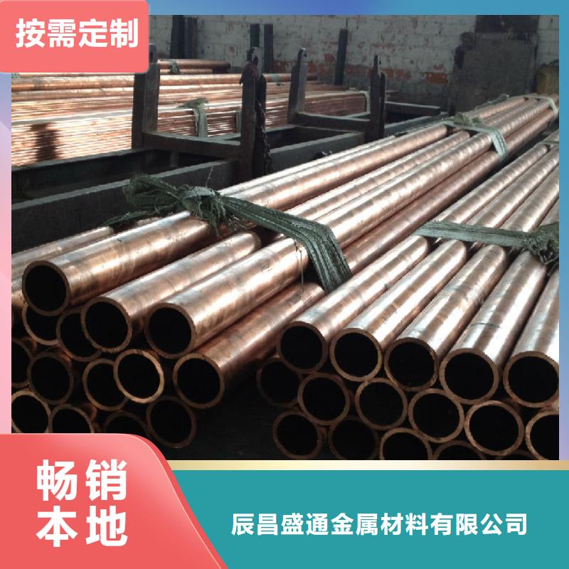 紫铜管,镀锡铜绞线产品优良